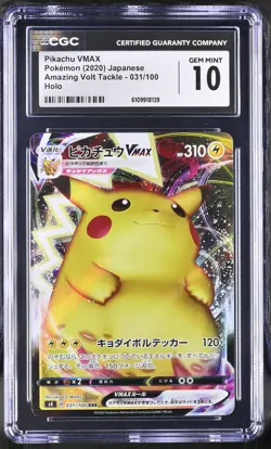 Pikachu Vmax 031/100 Holo Amazing Volt Tackle Pokemon Japanese CGC 10 - Image 1