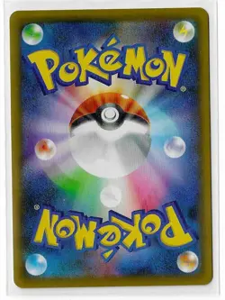 Pokemon TCG Umbreon V RR 047/069 S6a Eevee Heroes Japanese NM - Image 2