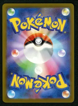 Pokemon TCG Squirtle 170/165 Art Rare AR 151 SV2a JP Holo NM Condition! - Image 2