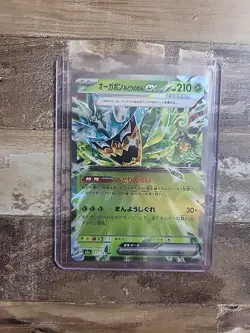 2025 POKEMON JP MEGA DREAM EX M2A TEAL MASK OGERPON EX 017/193 (RR) DOUBLE RARE - Image 1
