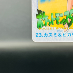 (EX) Anime Collection Misty Pikachu 23 Carddass 1998 Japanese Pokemon Card - Image 5