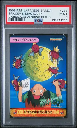 PSA 9 2025 CERT POP 12 MAGIKARP & TRACEY 1999 POKEMON JPN BANDAI CARDDASS #279 - Image 1