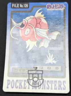 Pokemon 1997 Japanese Carddass File No.129 Magikarp Card - LP - Image 5