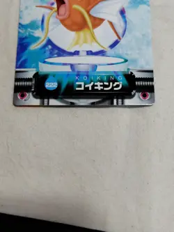Magikarp Pokemon Japanese Carddass Zukan Card Nintendo A3145 - Image 3