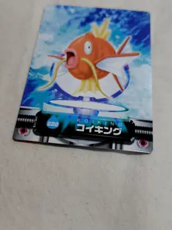 Magikarp Pokemon Japanese Carddass Zukan Card Nintendo A3145 - Image 5