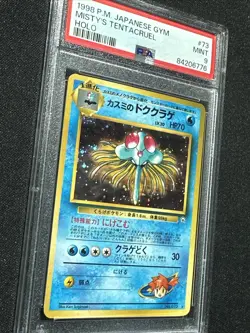 Misty’s Tentacruel No. 73 PSA 9 Mint Holo Rare 1998 Japanese Pokemon Card Gym - Image 3