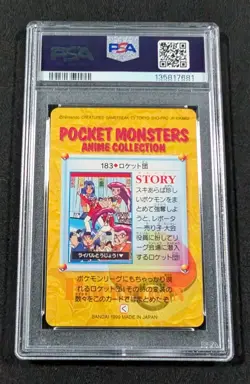 Pokemon Japanese Bandai Team Rocket #183 PSA 10 GEM MINT Carddass Anime Series 5 - Image 2