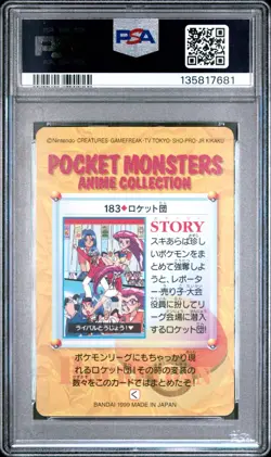Pokemon Japanese Bandai Team Rocket #183 PSA 10 GEM MINT Carddass Anime Series 5 - Image 4