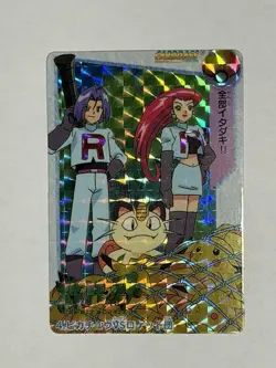 Japanese Pokemon Bandai Carddass Anime Collection #4 Team Rocket Meowth Pikachu - Image 1