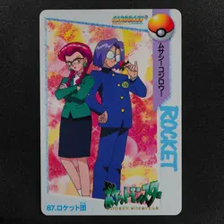 Pokemon Card Team Rocket 87 Bandai Carddass Anime Collection Japanese F6069 - Image 2