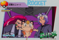 Pokemon Card Team Rocket 72 Bandai Carddass 1998 Anime Collection Japanese F8206 - Image 1