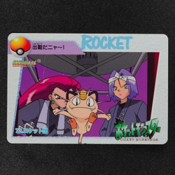 Pokemon Card Team Rocket 72 Bandai Carddass 1998 Anime Collection Japanese F8206 - Image 2