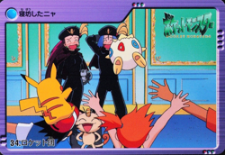 Pokemon Card Team Rocket 34 Bandai Carddass 2000 Anime Collection Japanese F3402 - Image 1