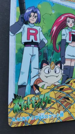 Team Rocket Pokemon Card Japanese Nintendo Rare No.4 Carddass Anime Collection - Image 3