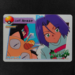 Pokemon Card Team Rocket 80 Bandai Carddass Anime Collection Japanese F6066 - Image 2