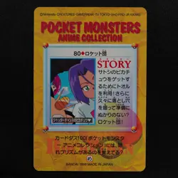 Pokemon Card Team Rocket 80 Bandai Carddass Anime Collection Japanese F6066 - Image 3