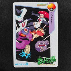 Pokemon Card Team Rocket 40 Bandai Carddass Anime Collection Japanese F6096 - Image 2