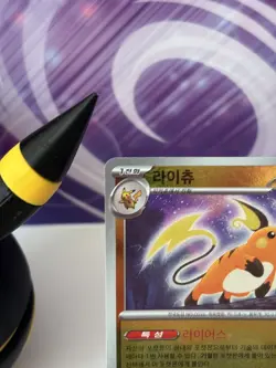 Pokemon TCG S-Chinese 151C Raichu 026/151 Master Ball rare Mint Card UK seller - Image 4
