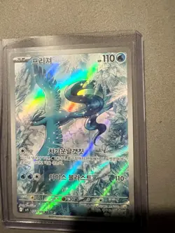 Articuno AR 102/100 AR SV9 Battle Partners - Pokemon Card Scarlet &Violet Korean - Image 5