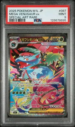 2025 POKEMON JPN M1L-MEGA BRAVE SPECIAL ART RARE #087 MEGA VENUSAUR EX PSA 9 - Image 1