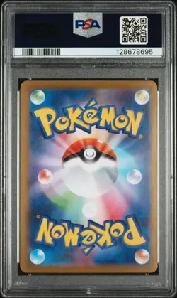 2025 POKEMON JPN M1L-MEGA BRAVE SPECIAL ART RARE #087 MEGA VENUSAUR EX PSA 9 - Image 2