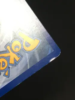 Pokemon TCG Blacephalon 32/214 SM Unbroken Bonds Reverse Holo Rare LP - Image 3