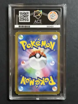 Milotic ex 131/106 SV8 Super Electric Breaker ACE 10 Japanese Pokemon - Image 2