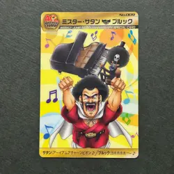 S3234 Brook Hercule Dragon Ball x One Piece Jump 40th Anniversary Card N19 - Image 1