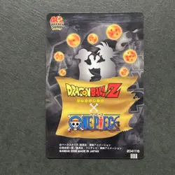 S3234 Brook Hercule Dragon Ball x One Piece Jump 40th Anniversary Card N19 - Image 2