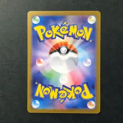 S1638 Lycanroc AR 107/100 sv9 Japanese Pokemon Card Battle Partners - Image 2