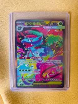 🌿 VENUSAUR EX Mega Brave M1L 087/063 SAR Evolution Pokemon Card Korean 🇰🇷😁🫰 - Image 1