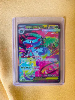 🌿 VENUSAUR EX Mega Brave M1L 087/063 SAR Evolution Pokemon Card Korean 🇰🇷😁🫰 - Image 3