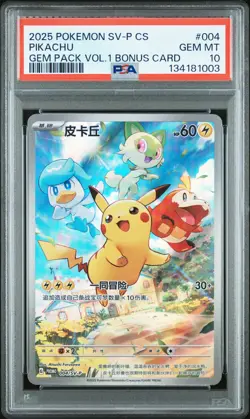 POKEMON PIKACHU 004/SV-P GEM PACK VOL 1 BONUS CARD CHINESE PSA 10 - Image 1