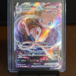 Pokemon Mew VMAX Full Art Triple Rare Holo 054/172 S12a VSTAR Universe Japanese - Image 1