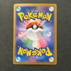 S3704 N`s Reshiram AR 109/100 sv9 Japanese Pokemon Battle Partners Set - Image 2