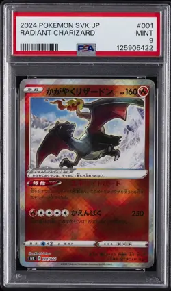 2024 POKEMON JPN SVK-STELLAR MIRACLE DECK BUILD BOX #001 RADIANT CHARIZARD PSA 9 - Image 1