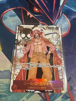 Gol D.Roger OP09-118 (Secret) Parallel Emperors in the New World ONE PIECE Japan - Image 1