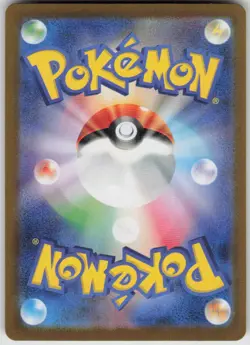 Pokemon Charmander Art Rare SV2a: Pokemon Card 151 168/165 NM - Image 2