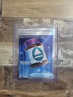 N's PP Up SR 214/193 M2a MEGA Dream ex Pokemon Card Japanese - Image 1