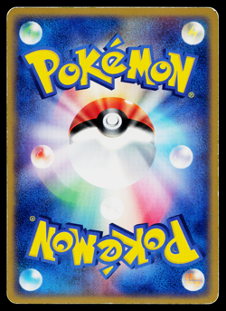 Shellder 030/082 Uncommon Flight of Legends Pokemon Japanese Moderately Played - Image 2