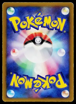 Jirachi 014/ADV-P Promo CoroCoro Pokemon Japanese Moderately Played - Image 2