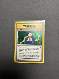Pokemon GIOVANNI Japanese Rare Holo Trainer (1998 Gym Set) LP/Light Play - Image 1