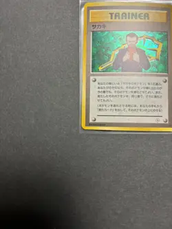 Pokemon GIOVANNI Japanese Rare Holo Trainer (1998 Gym Set) LP/Light Play - Image 2