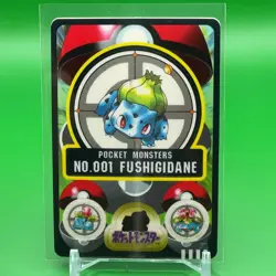 Bulbasaur BANDAI Pokemon Card Game Japanese Nintendo Anime seal sealdass F/S - Image 1