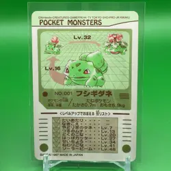 Bulbasaur BANDAI Pokemon Card Game Japanese Nintendo Anime seal sealdass F/S - Image 3
