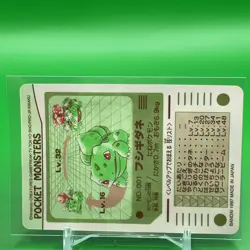 Bulbasaur BANDAI Pokemon Card Game Japanese Nintendo Anime seal sealdass F/S - Image 4