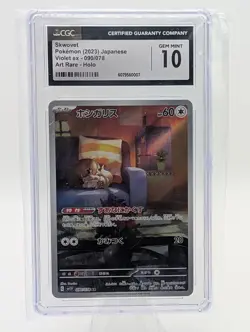 CGC 10 Skwovet Japanese Pokemon Card Violet ex 090/078 Art Rare Holo SV1V - Image 1