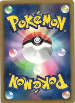 Zapdos 025/052 Hail Blizzard BW3 1st Edition Holo Rare Japanese Pokemon Card NM - Image 2