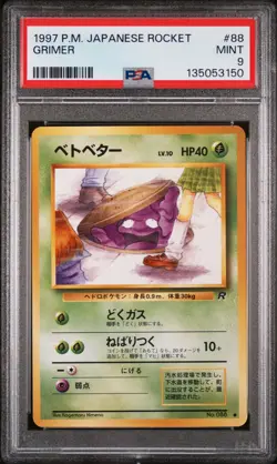 Grimer Pokemon Japanese Rocket 88 Banned Card PSA 9 - Image 1