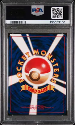 Grimer Pokemon Japanese Rocket 88 Banned Card PSA 9 - Image 2